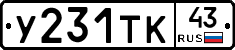 %D0%A3231%D0%A2%D0%9A43