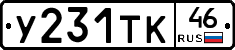 %D0%A3231%D0%A2%D0%9A46