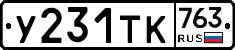 %D0%A3231%D0%A2%D0%9A763