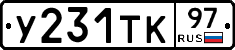 %D0%A3231%D0%A2%D0%9A97
