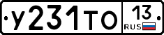 %D0%A3231%D0%A2%D0%9E13