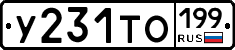 %D0%A3231%D0%A2%D0%9E199