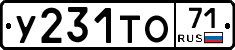 %D0%A3231%D0%A2%D0%9E71
