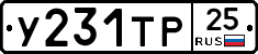 %D0%A3231%D0%A2%D0%A025
