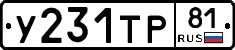%D0%A3231%D0%A2%D0%A081