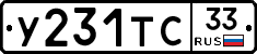 %D0%A3231%D0%A2%D0%A133