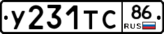 %D0%A3231%D0%A2%D0%A186
