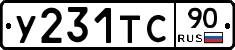 %D0%A3231%D0%A2%D0%A190