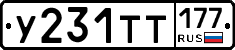 %D0%A3231%D0%A2%D0%A2177