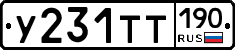 %D0%A3231%D0%A2%D0%A2190