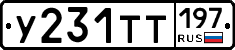 %D0%A3231%D0%A2%D0%A2197