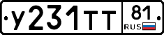 %D0%A3231%D0%A2%D0%A281