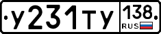 %D0%A3231%D0%A2%D0%A3138