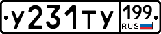 %D0%A3231%D0%A2%D0%A3199