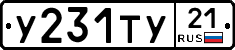%D0%A3231%D0%A2%D0%A321