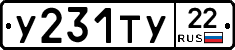 %D0%A3231%D0%A2%D0%A322