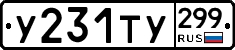 %D0%A3231%D0%A2%D0%A3299