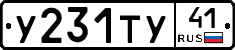 %D0%A3231%D0%A2%D0%A341