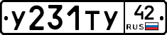 %D0%A3231%D0%A2%D0%A342
