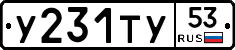 %D0%A3231%D0%A2%D0%A353