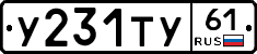 %D0%A3231%D0%A2%D0%A361