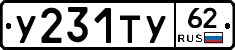 %D0%A3231%D0%A2%D0%A362