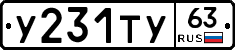 %D0%A3231%D0%A2%D0%A363