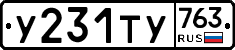 %D0%A3231%D0%A2%D0%A3763