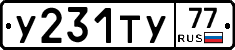 %D0%A3231%D0%A2%D0%A377