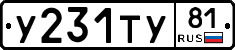 %D0%A3231%D0%A2%D0%A381