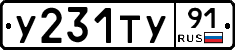 %D0%A3231%D0%A2%D0%A391