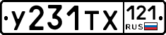 %D0%A3231%D0%A2%D0%A5121