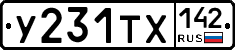 %D0%A3231%D0%A2%D0%A5142