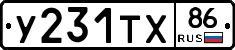 %D0%A3231%D0%A2%D0%A586
