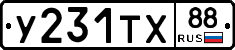 %D0%A3231%D0%A2%D0%A588
