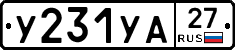 %D0%A3231%D0%A3%D0%9027