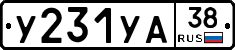 %D0%A3231%D0%A3%D0%9038
