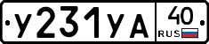 %D0%A3231%D0%A3%D0%9040