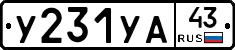 %D0%A3231%D0%A3%D0%9043