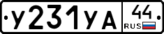 %D0%A3231%D0%A3%D0%9044
