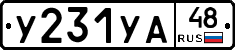 %D0%A3231%D0%A3%D0%9048