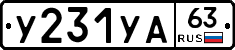 %D0%A3231%D0%A3%D0%9063