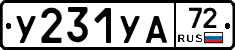 %D0%A3231%D0%A3%D0%9072