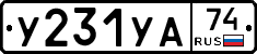 %D0%A3231%D0%A3%D0%9074