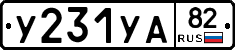 %D0%A3231%D0%A3%D0%9082