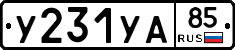 %D0%A3231%D0%A3%D0%9085