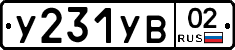 %D0%A3231%D0%A3%D0%9202