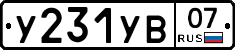 %D0%A3231%D0%A3%D0%9207