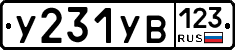 %D0%A3231%D0%A3%D0%92123