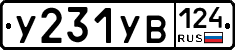 %D0%A3231%D0%A3%D0%92124